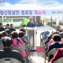 오산센트럴푸르지오 경로당 이미지