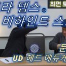 뎁스스토리