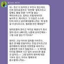 잉글리시아이청라미라클캠퍼스학원 | 책 한권이 나오기 까지_추천사 편