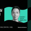 플래닛연세