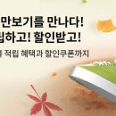 에치와이테크 네이버블로그