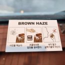 카페수마 | 제주 성산 카페 수마 내돈내산 후기