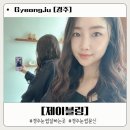 경주 눈썹 문신 제이블링 - 아프지 않고 자연스러운 반영구 내돈내산 만족한 후기