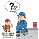 효자동약국 이미지