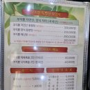 꾸지뽕시대 이미지