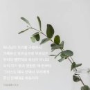 후서