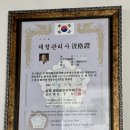 통증잡는백경안마원 이미지