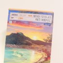 우리나라 | 에이든 우리나라 제주 여행지도(2026-2027) 솔직 후기