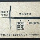 조선면가