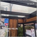 토탈기업 | 울산저수조청소 울산의 대표 사회적기업 레스의 토탈 케어 후기