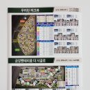 포커스공인중개사사무소 이미지