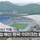 미르아시아