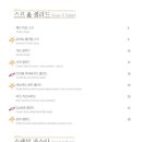 벨라쿠치나 이미지