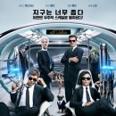 SG인터내셔널 (SG International)