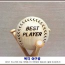 크레이지베이스볼 이미지