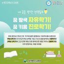 유플러스학원 이미지