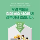 브레노스매쓰몽학원