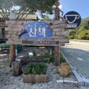 효주공방 이미지