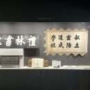 밀양시립박물관 경남신문