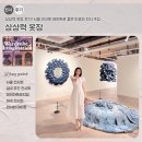 옷장 - 공주시 웅진로 158-1 | 상상력 옷장 후기! 서울 전시회 데이트로 좋은 이유와 전시 구성