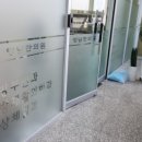 양남한의원 네이버블로그