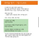 미소미담 - 남구 삼산로 24 | 미담양조장 쌀 100%로 만든 지역특산주 전통주 탁주 시음 체험 미담주막 방문 후기 홍천 가볼만한 곳 추천