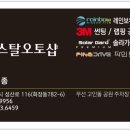 크리스탈 오토샵 이미지