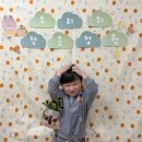 행복한리더로유치원 이미지