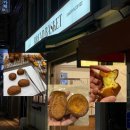 빵소쿠리 | 부산 버터떡 맛집 빵소쿠리 연산 버터떡 디저트 솔직후기