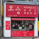 경기도 수원시 영통구 매탄로79번길 이미지