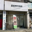 신림 휘낭시에 맛집 “쥬오베이커리”_내돈내산 찐후기