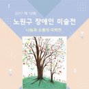 북부장애인종합복지관(1) 이미지