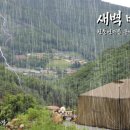 천둥목장 이미지