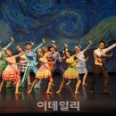 (공연) 어린이 뮤지컬 <고추장 떡볶이>2 이미지