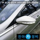 현대정비 - 경주시 단구안계길 12-3 | 현대정비