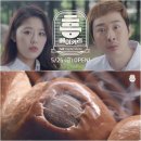 흥베이커리