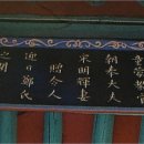 수의동강촌 이미지