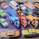 네바퀴자동차 이미지