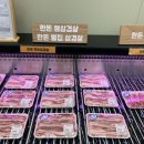 효성식당