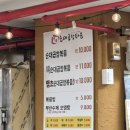 동아테마타운 | 범계역 오래된 맛집 번창순대타운 순대곱창볶음 내돈내산 추천
