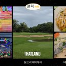 필프리제이투어 이미지