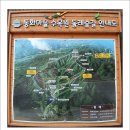 동화마을수목원 이미지