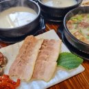 무보까 국밥 이미지