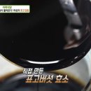 표고농부네김밥 이미지