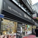 국제안경 | [안양 안경점 강추] 국제안경 👓 – 50년 전통, 착한가격업소 지정 &amp; 블루라이트 차단렌즈!👓