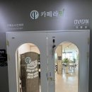 카페라픽