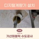 현대미터산업 이미지