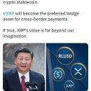 XRP가 당신의 세상을 바꿔요! - 리플은 카발의 은행을 물리차고 리플이 은행이 된다. 이미지