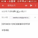 수정세차장 이미지