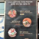 지중해자연산민물장어